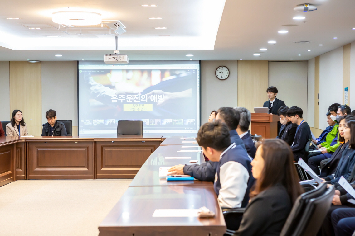 음주운전 근절 결의대회